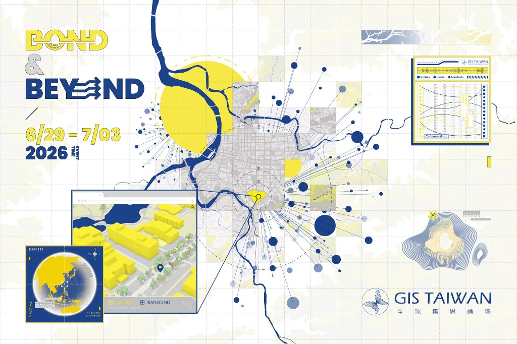 GIS Taiwan 2026 Annual Theme — BOND & BEYOND